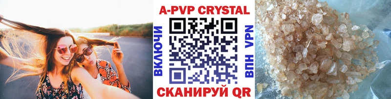 цена   Москва  blacksprut как зайти  Alfa_PVP кристаллы 