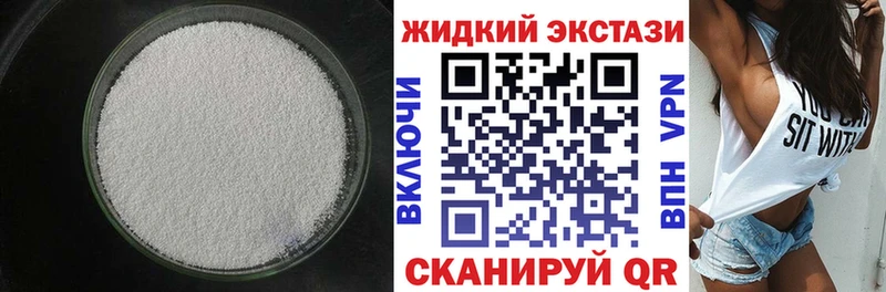 Бутират BDO 33%  даркнет формула  Москва 
