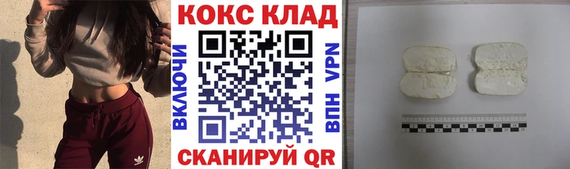 COCAIN 97% Москва