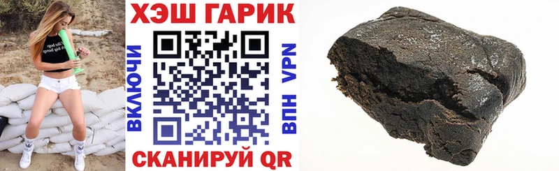 цена   Москва  ГАШИШ VHQ 