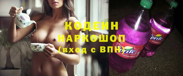 прущие крисы Горнозаводск