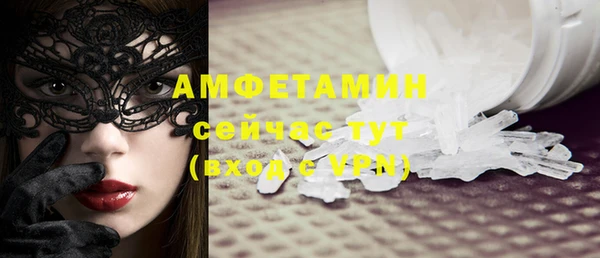 герыч Горно-Алтайск