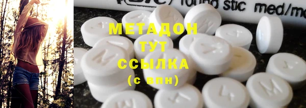 прущие крисы Горнозаводск