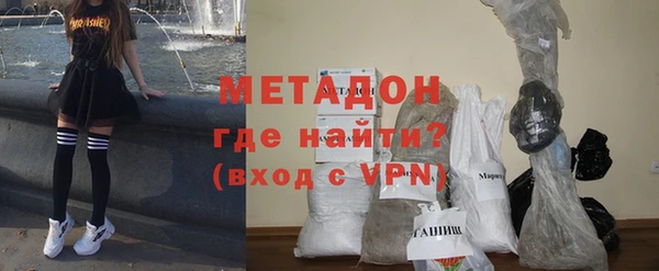 герыч Горно-Алтайск