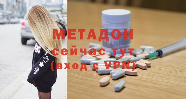 дживик Горняк