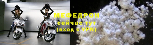 герыч Горно-Алтайск