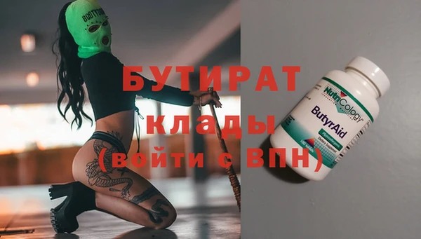 герыч Горно-Алтайск