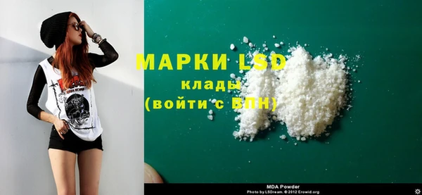 прущие крисы Горнозаводск