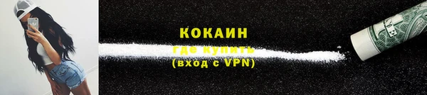 герыч Горно-Алтайск