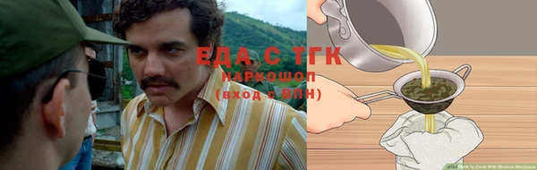 герыч Горно-Алтайск