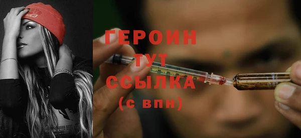 дживик Горняк