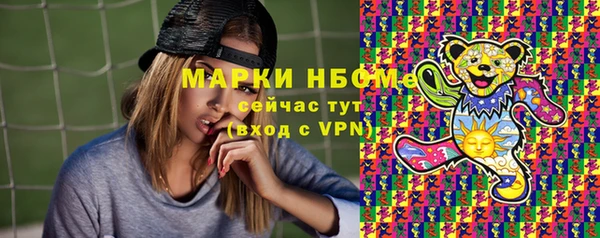 прущие крисы Горнозаводск