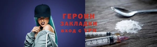 герыч Горно-Алтайск