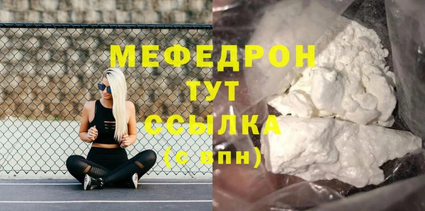 герыч Горно-Алтайск