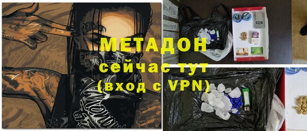 дживик Горняк