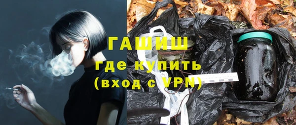 дживик Горняк