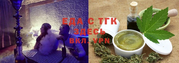прущие крисы Горнозаводск