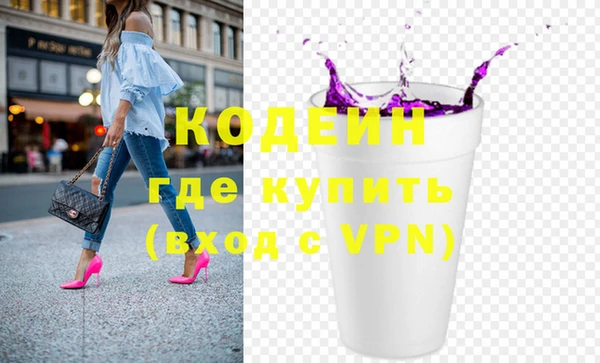 герыч Горно-Алтайск