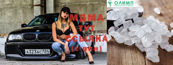 прущие крисы Горнозаводск