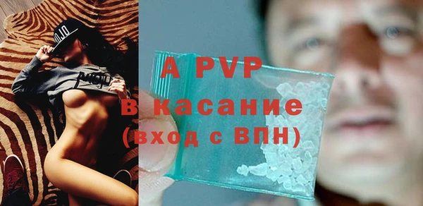 наркотики Россошь