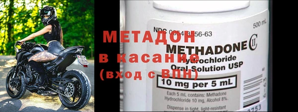 ALPHA PVP Медногорск