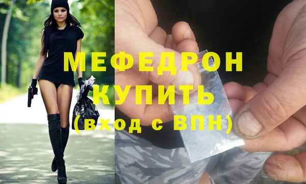 герыч Горно-Алтайск