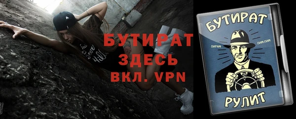 дживик Горняк