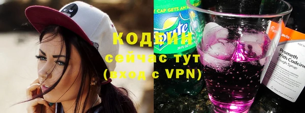 прущие крисы Горнозаводск