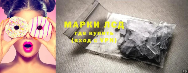 спиды Мегион