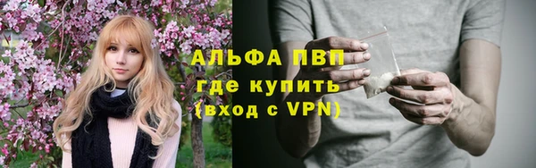 герыч Горно-Алтайск