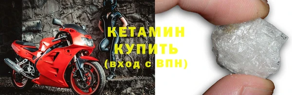 прущие крисы Горнозаводск