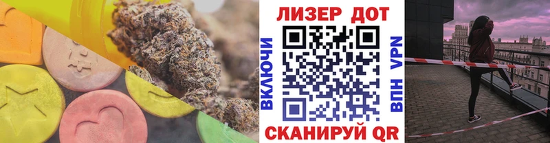 ЛСД экстази кислота  Москва 