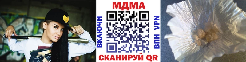 маркетплейс клад Москва МДМА кристаллы