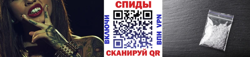 МЕТАМФЕТАМИН Декстрометамфетамин 99.9% Москва