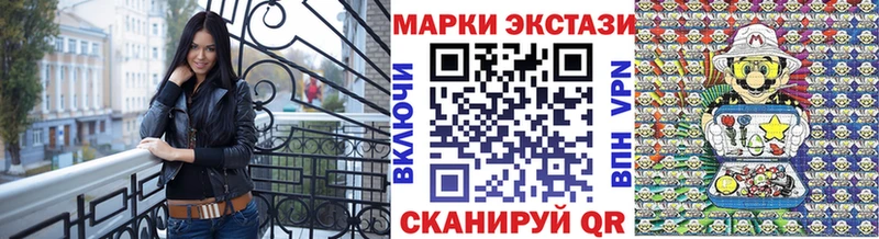 закладки  Москва  Наркотические марки 1500мкг 