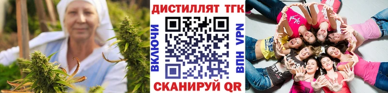 ТГК концентрат  Москва 